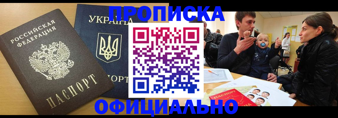 найти адрес прописки в Геленджике