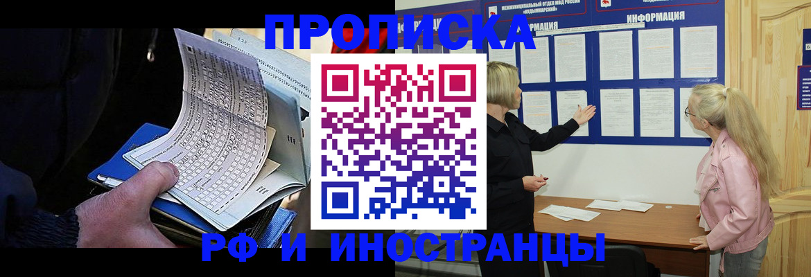 форма 3 в Геленджике